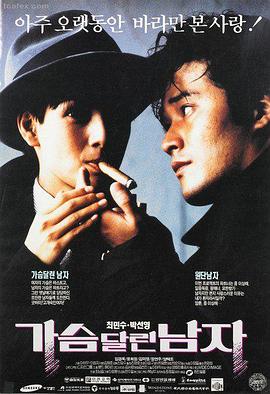 韩国19禁电影条目《下女》的招牌式配图