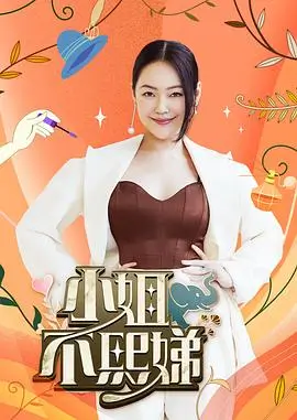 剧集条目纳入索引资讯配图
